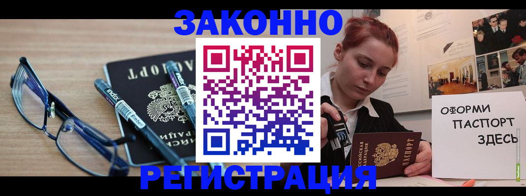 прописка поиск в Чехове